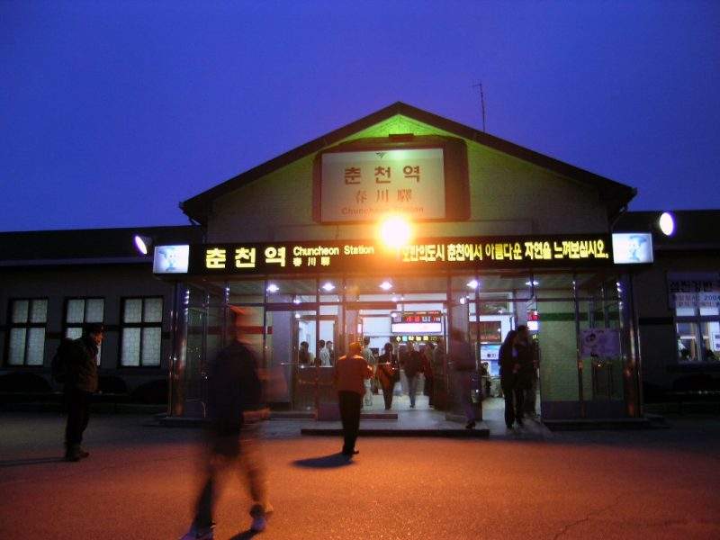 Read more about the article 춘천역