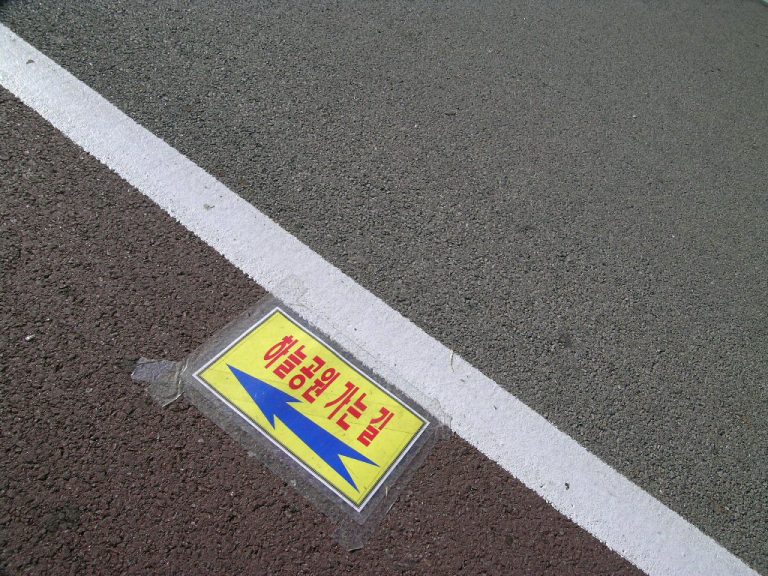 Read more about the article 하늘공원