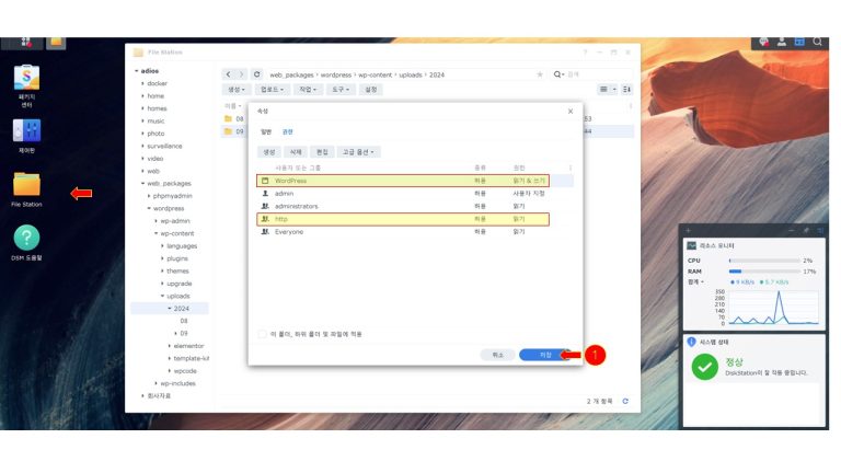 Read more about the article 워드프레스 사진 업로드 에러 해결 방법